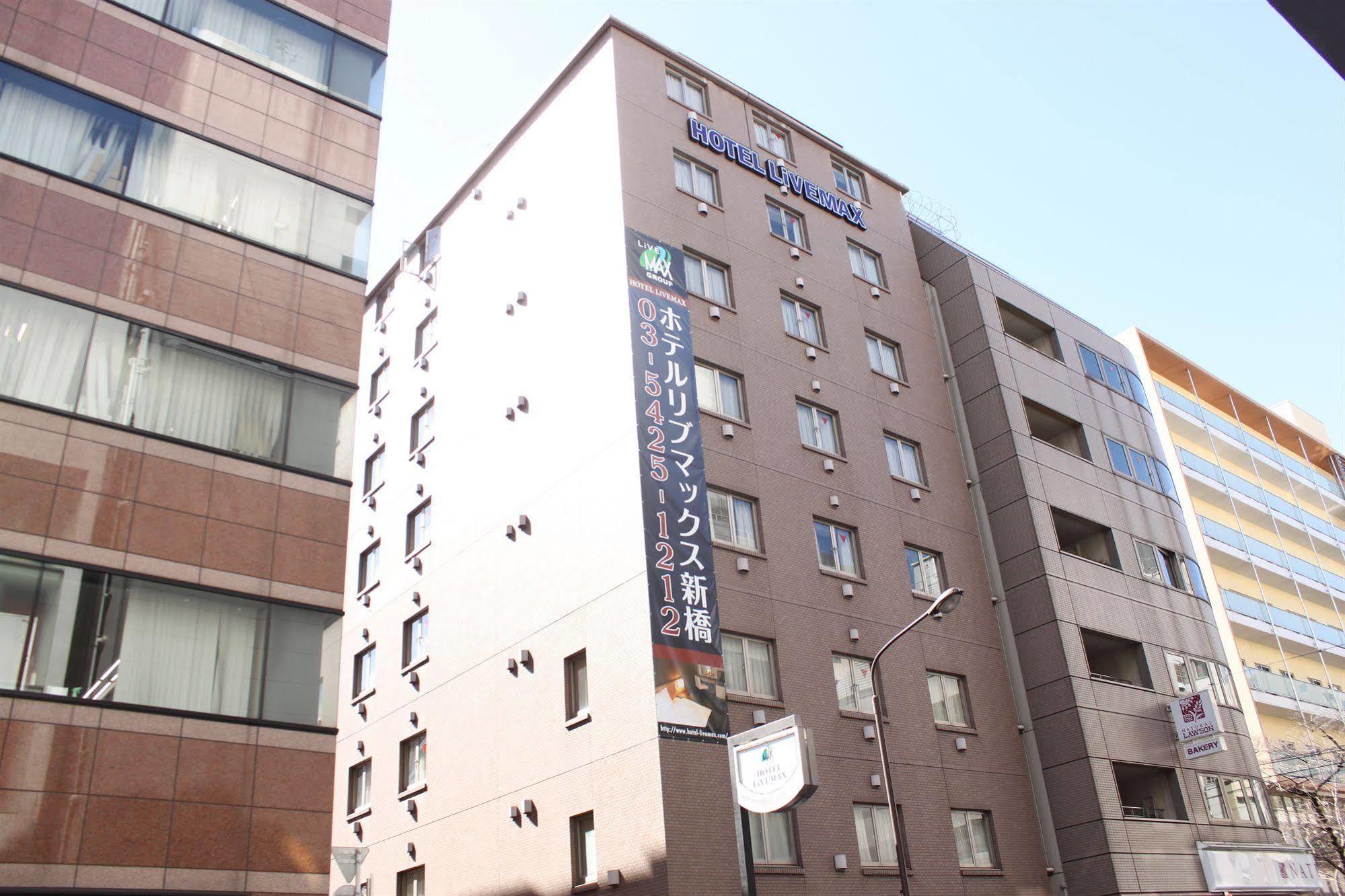 Hotel Livemax Budget Shinbashi Токио Экстерьер фото